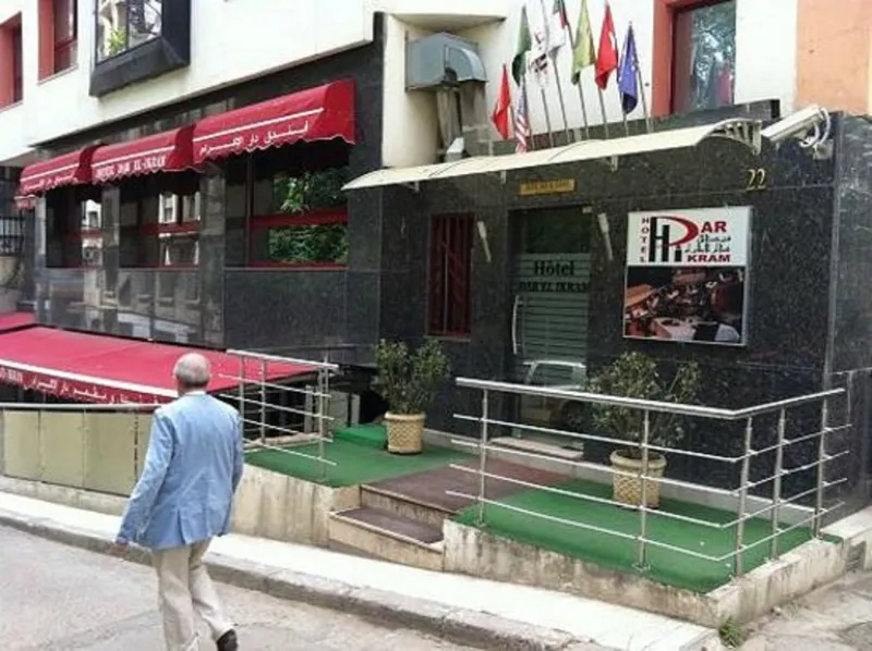 Dar El Ikram, Alger — Établissement