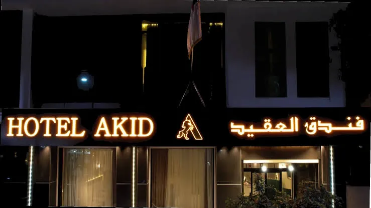 Akid Hotel, Oran — Établissement